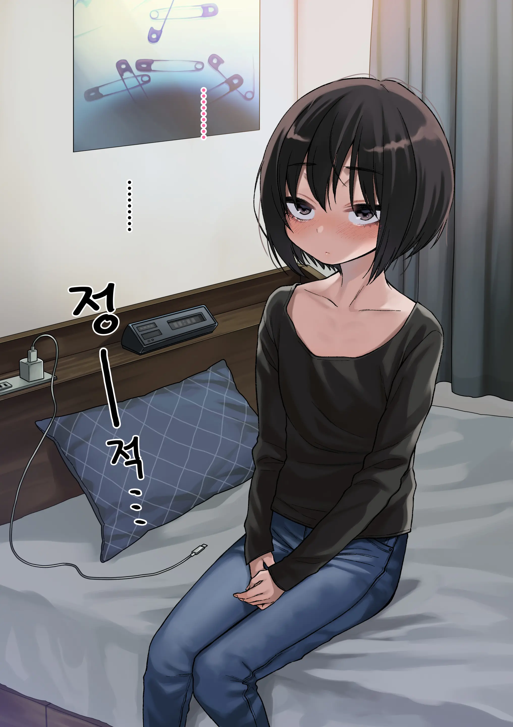 Mukuchi Na Kurose-San Wa Orera No Iinari -Kougaigakushuu Hen- | 말수가 적은 쿠로세는 우리가 시키는대로 -교외학습편-